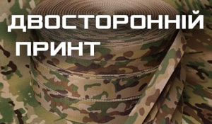 Двухсторонний принт