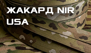 Жаккардовая лента - прочность и стиль в каждой детали