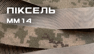 Пиксель