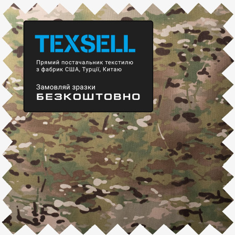 Cordura 1000D DWR MultiCam®  Crye Precision