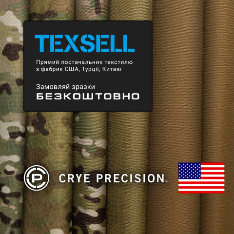 Cordura 1000D WR Койот solution dyed Crye Precision