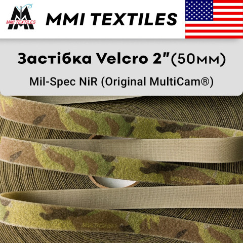 Застёжка Velcro 1` 25 мм Петля  Мulticam