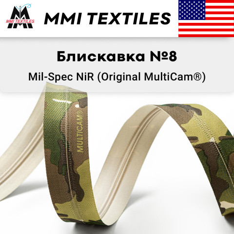 Замок №8 без бегунка мультикам классик