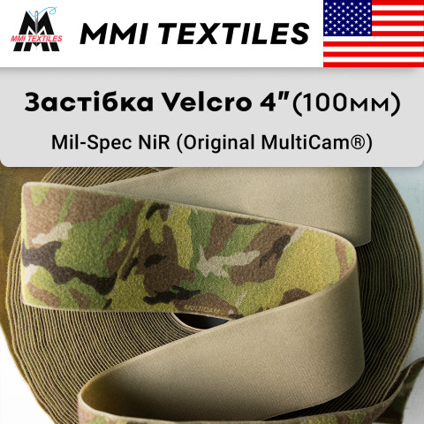 Застёжка Velcro 4` 100 мм Петля Мультикам